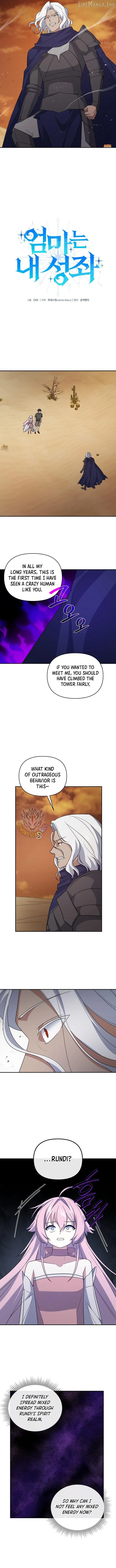 My Mom is my Constellation Chapter 99 page 8 - 