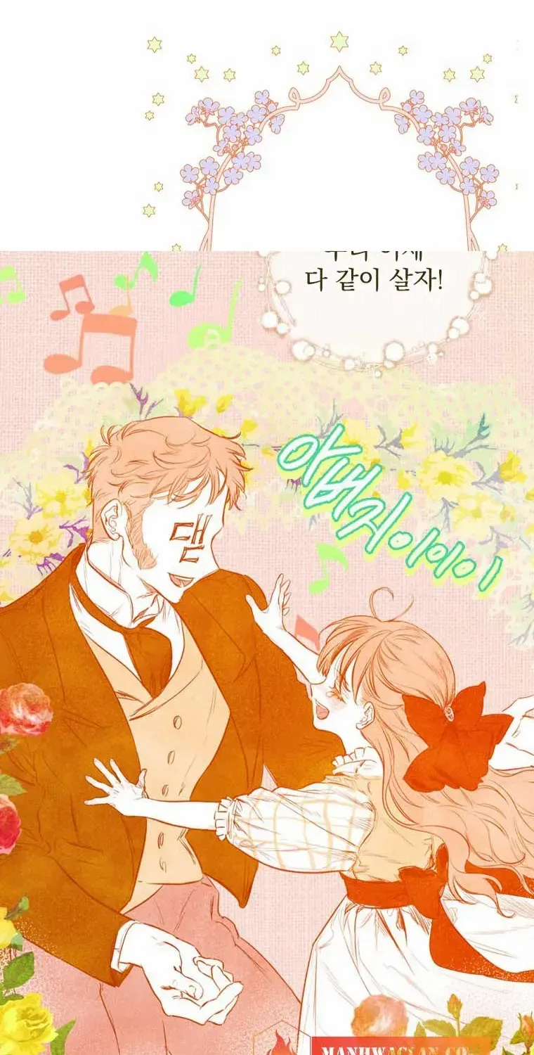 My Mother Got Married By Contract Chapter 0 page 8 - 