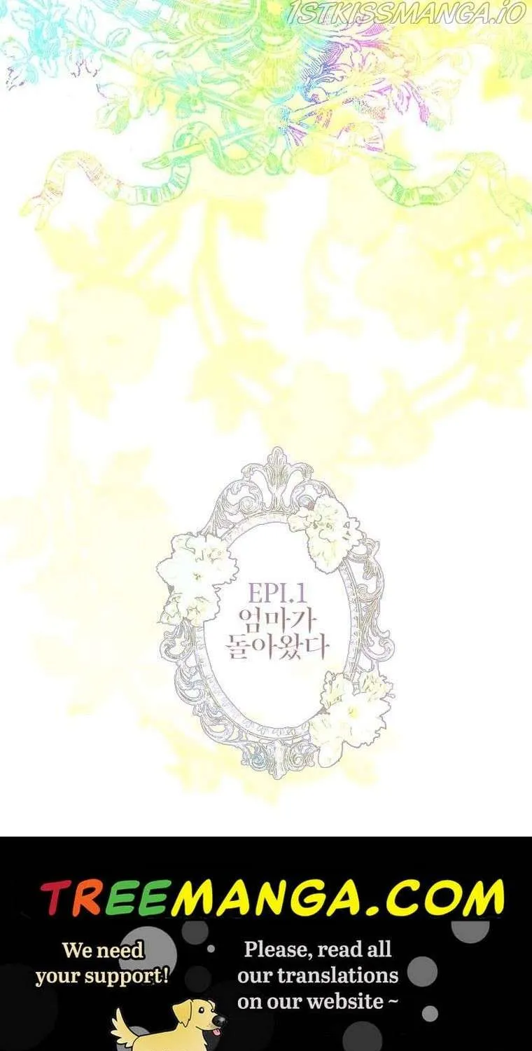 My Mother Got Married By Contract Chapter 1 page 111 - 