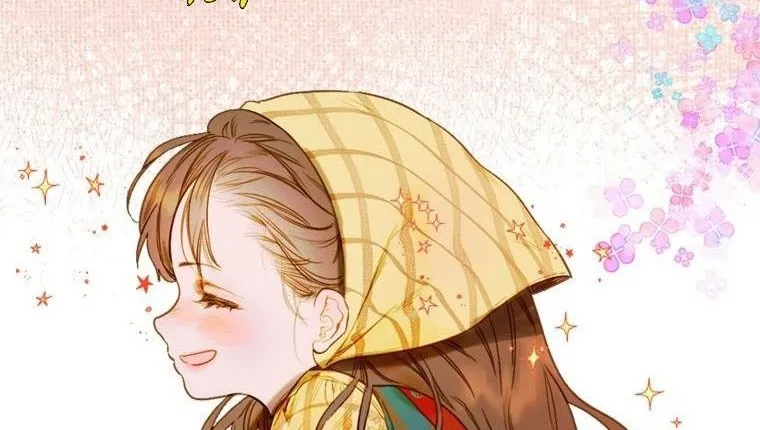 My Mother Got Married By Contract Chapter 1 page 38 - 