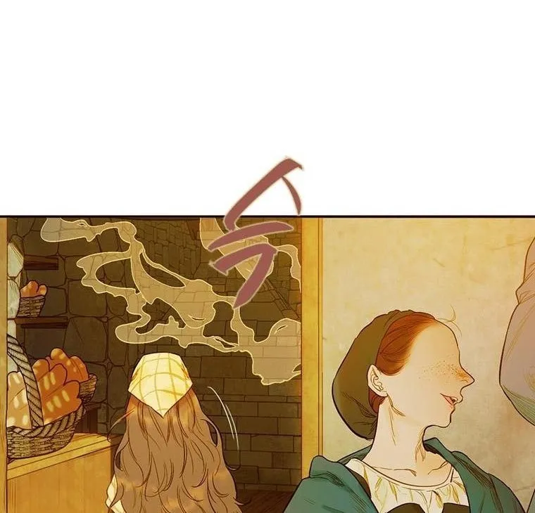 My Mother Got Married By Contract Chapter 1 page 56 - 