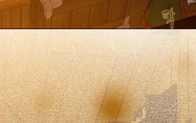 My Mother Got Married By Contract Chapter 1 page 76 - 
