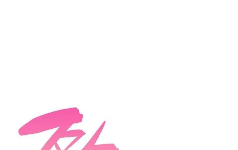 My Mother Got Married By Contract Chapter 1 page 80 - 