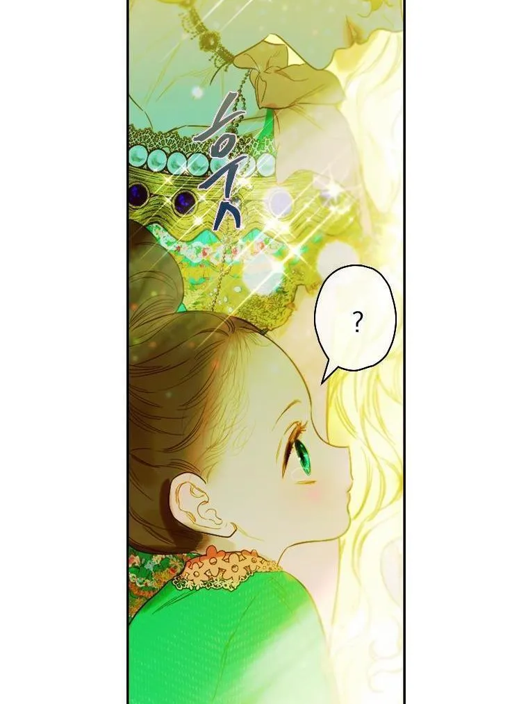 My Mother Got Married By Contract Chapter 10 page 22 - 