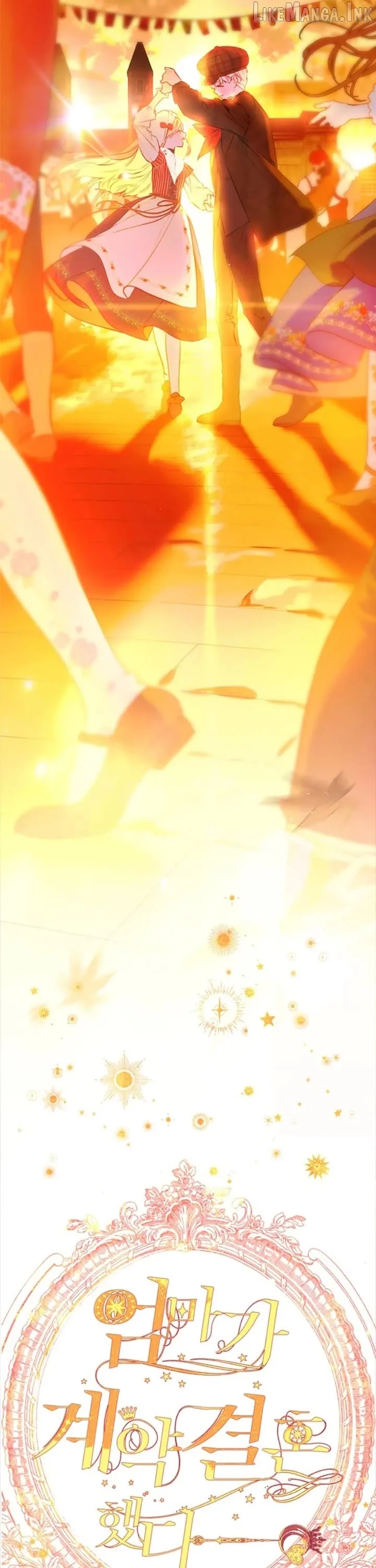 My Mother Got Married By Contract Chapter 109 page 7 - 