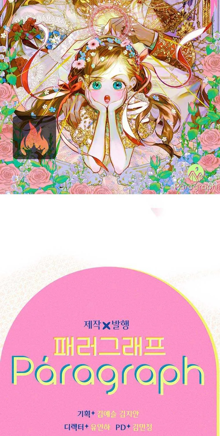My Mother Got Married By Contract Chapter 11 page 85 - 