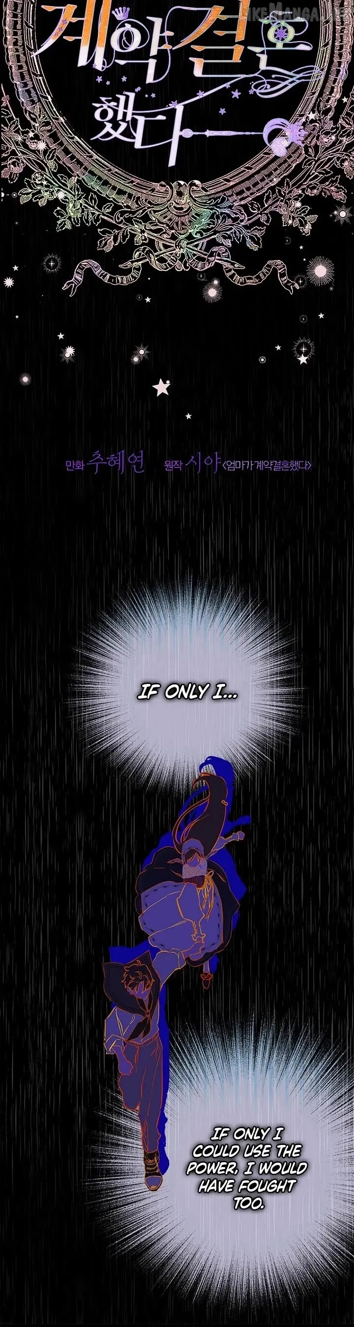 My Mother Got Married By Contract Chapter 110 page 8 - 