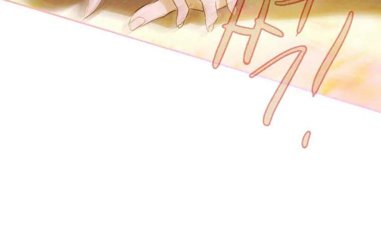 My Mother Got Married By Contract Chapter 12 page 72 - 