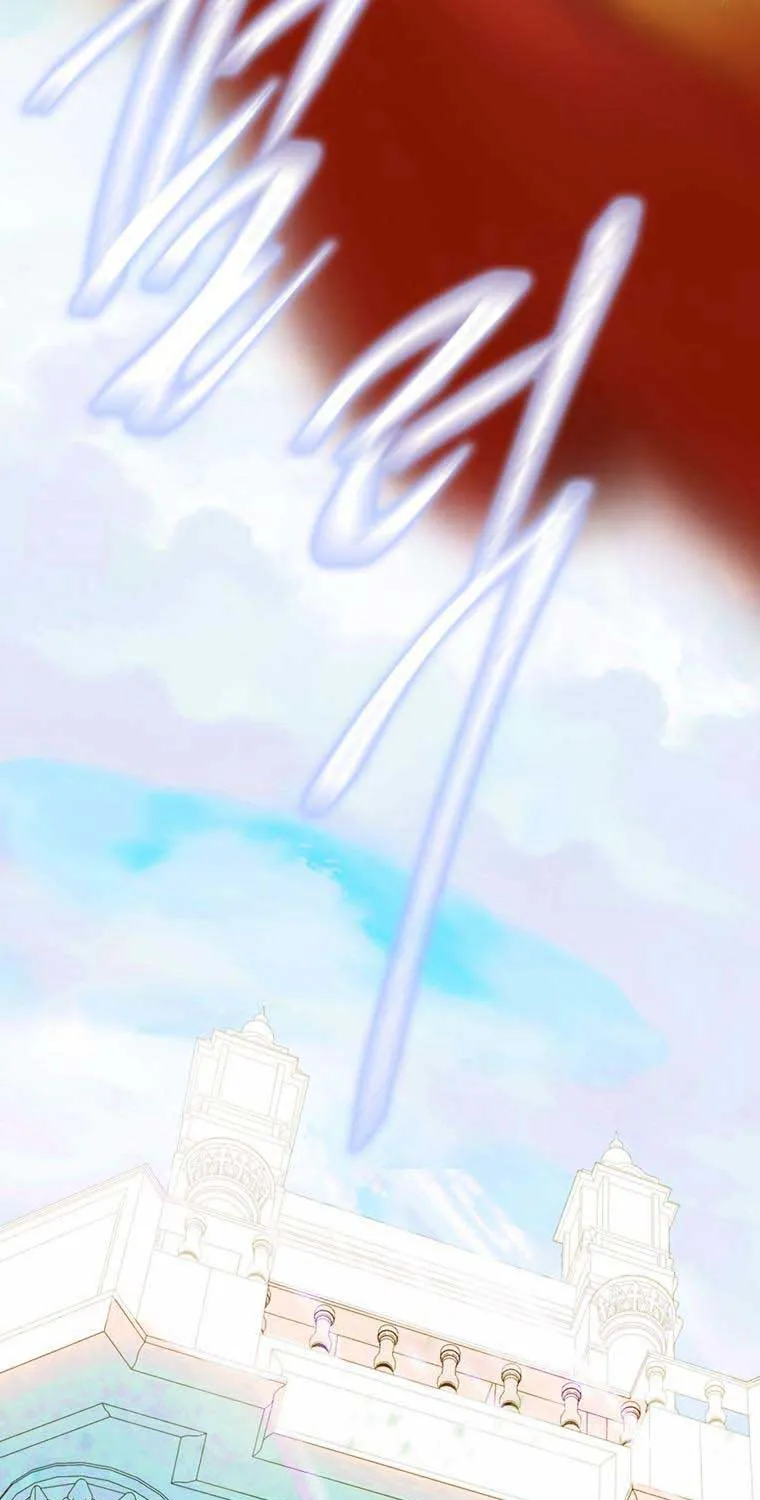 My Mother Got Married By Contract Chapter 14 page 51 - 