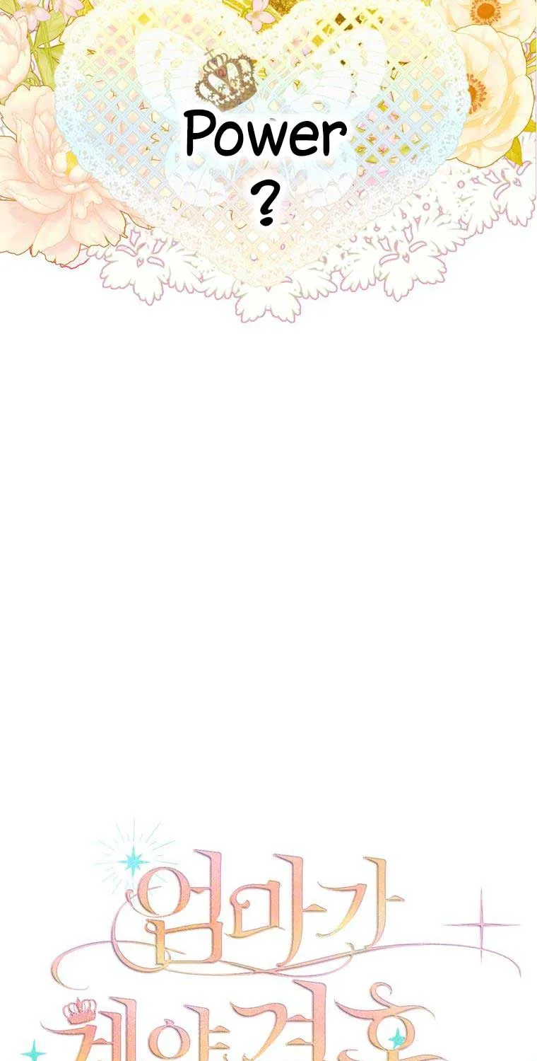 My Mother Got Married By Contract Chapter 15 page 26 - 
