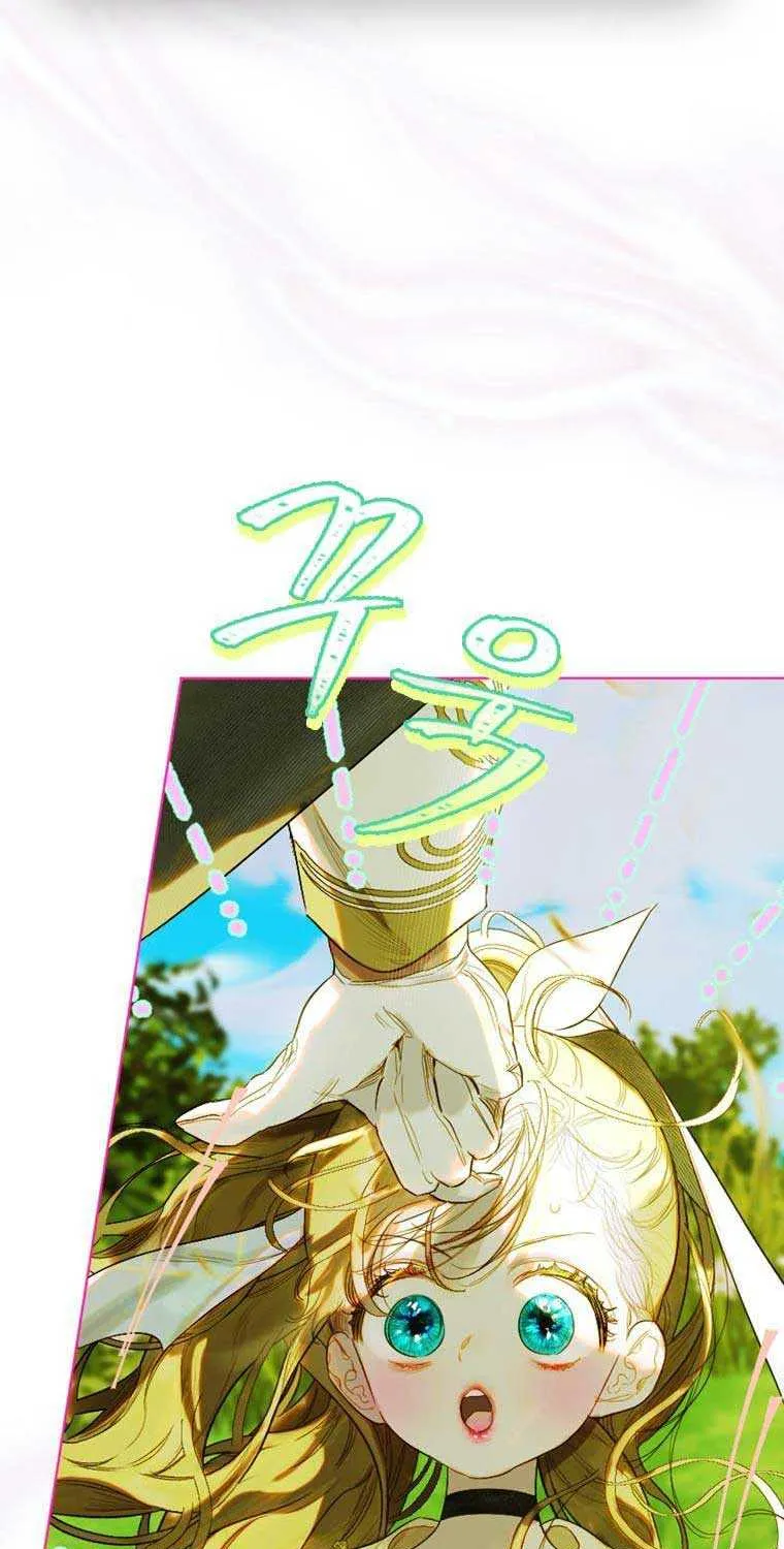 My Mother Got Married By Contract Chapter 15 page 5 - 