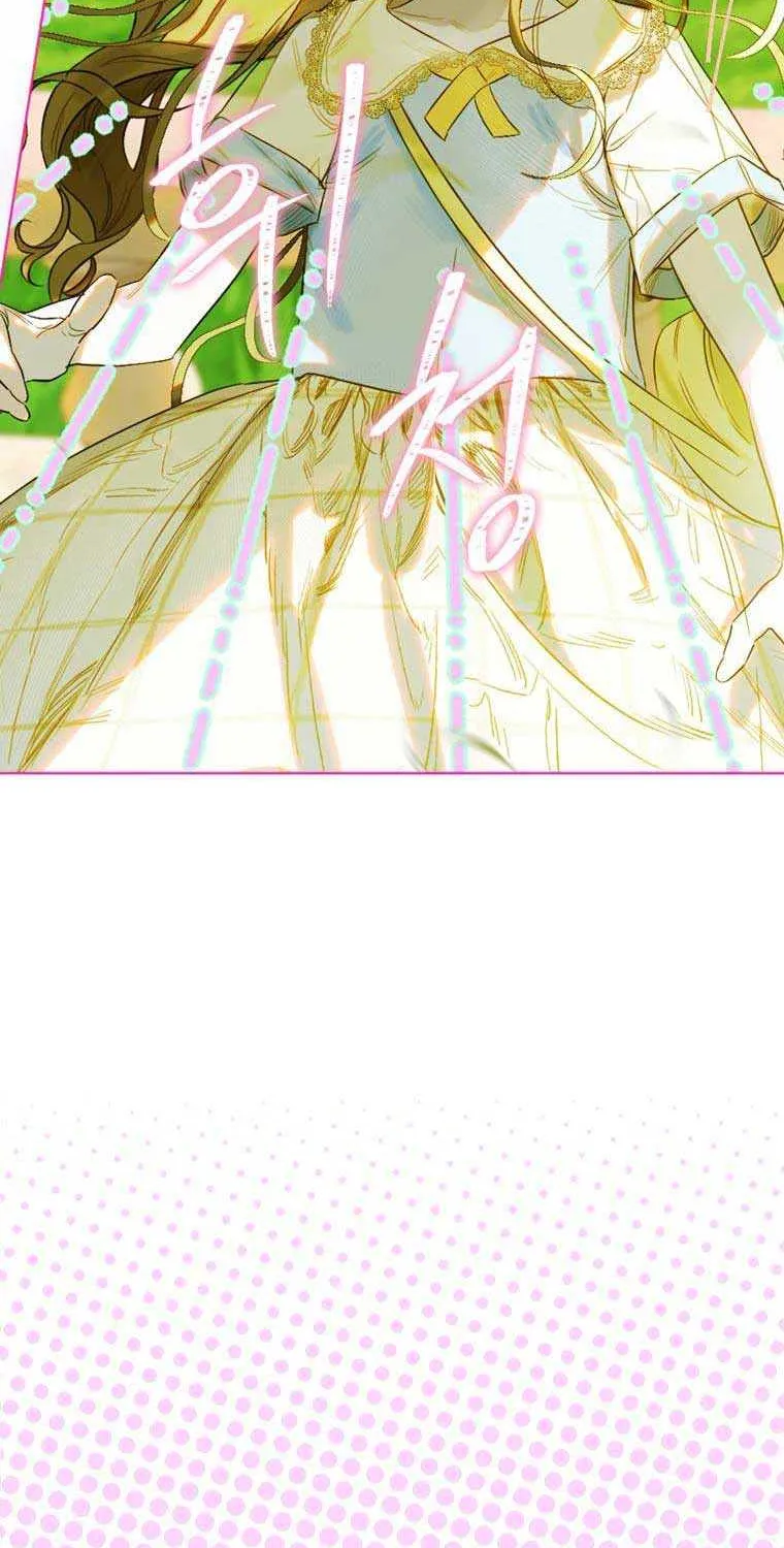 My Mother Got Married By Contract Chapter 15 page 6 - 