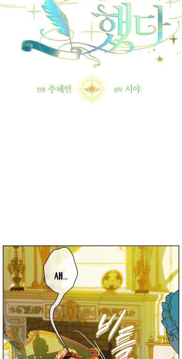 My Mother Got Married By Contract Chapter 16 page 5 - 