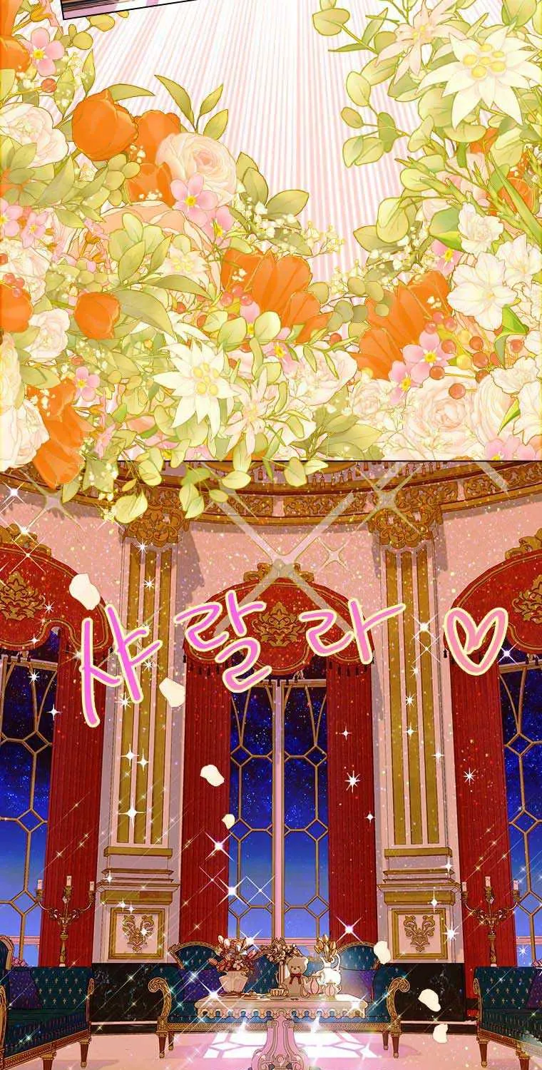 My Mother Got Married By Contract Chapter 16 page 66 - 