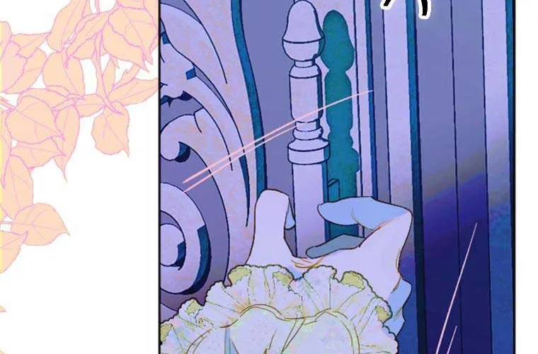 My Mother Got Married By Contract Chapter 17 page 33 - 