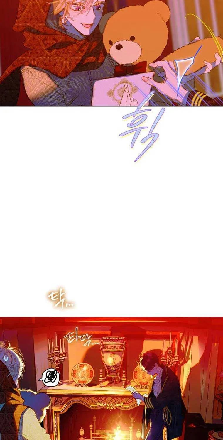 My Mother Got Married By Contract Chapter 17 page 8 - 