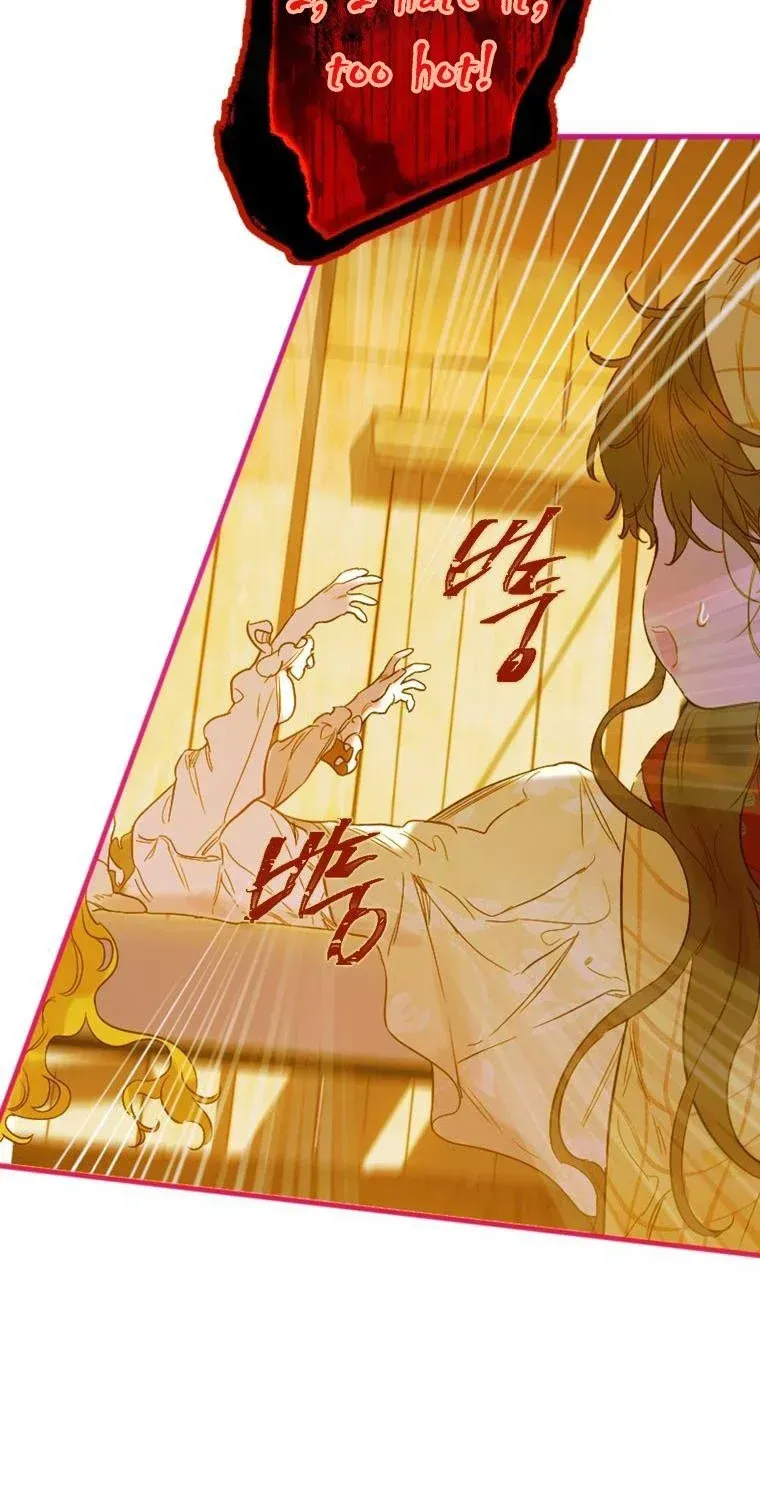 My Mother Got Married By Contract Chapter 2 page 11 - 
