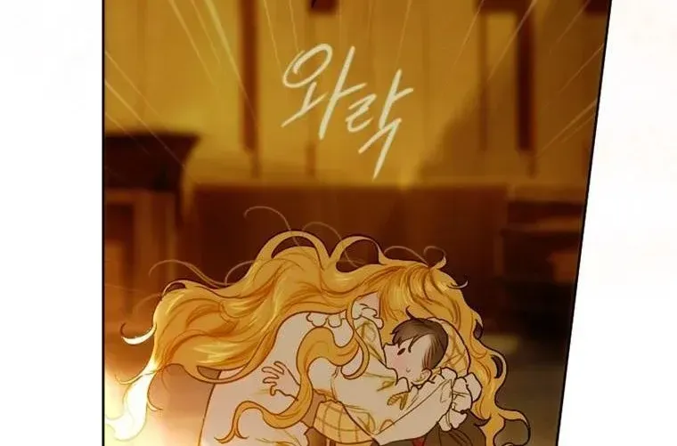 My Mother Got Married By Contract Chapter 2 page 69 - 