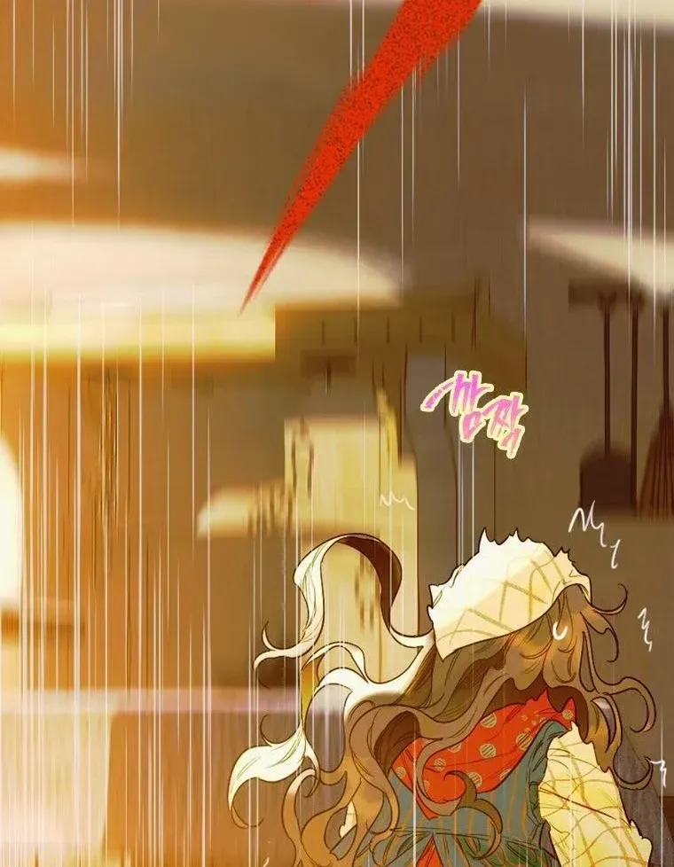My Mother Got Married By Contract Chapter 2 page 8 - 