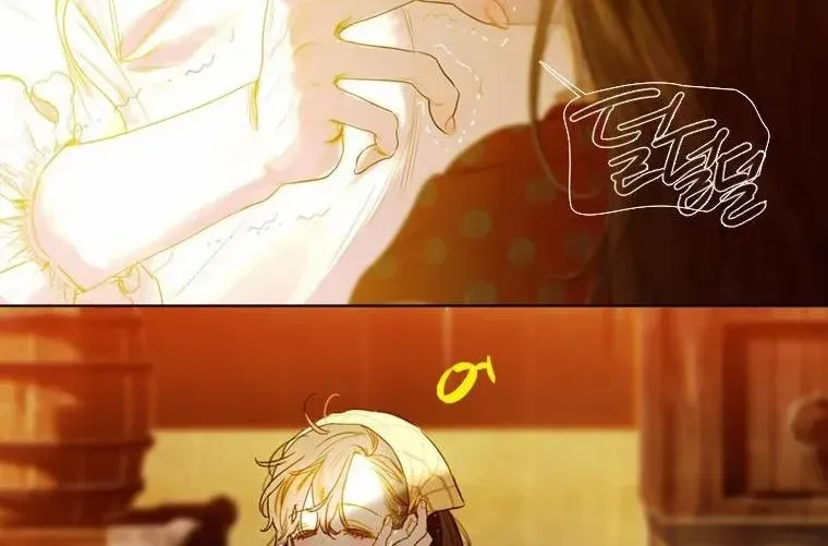 My Mother Got Married By Contract Chapter 2 page 75 - 