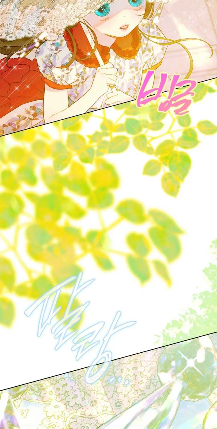 My Mother Got Married By Contract Chapter 20 page 22 - 