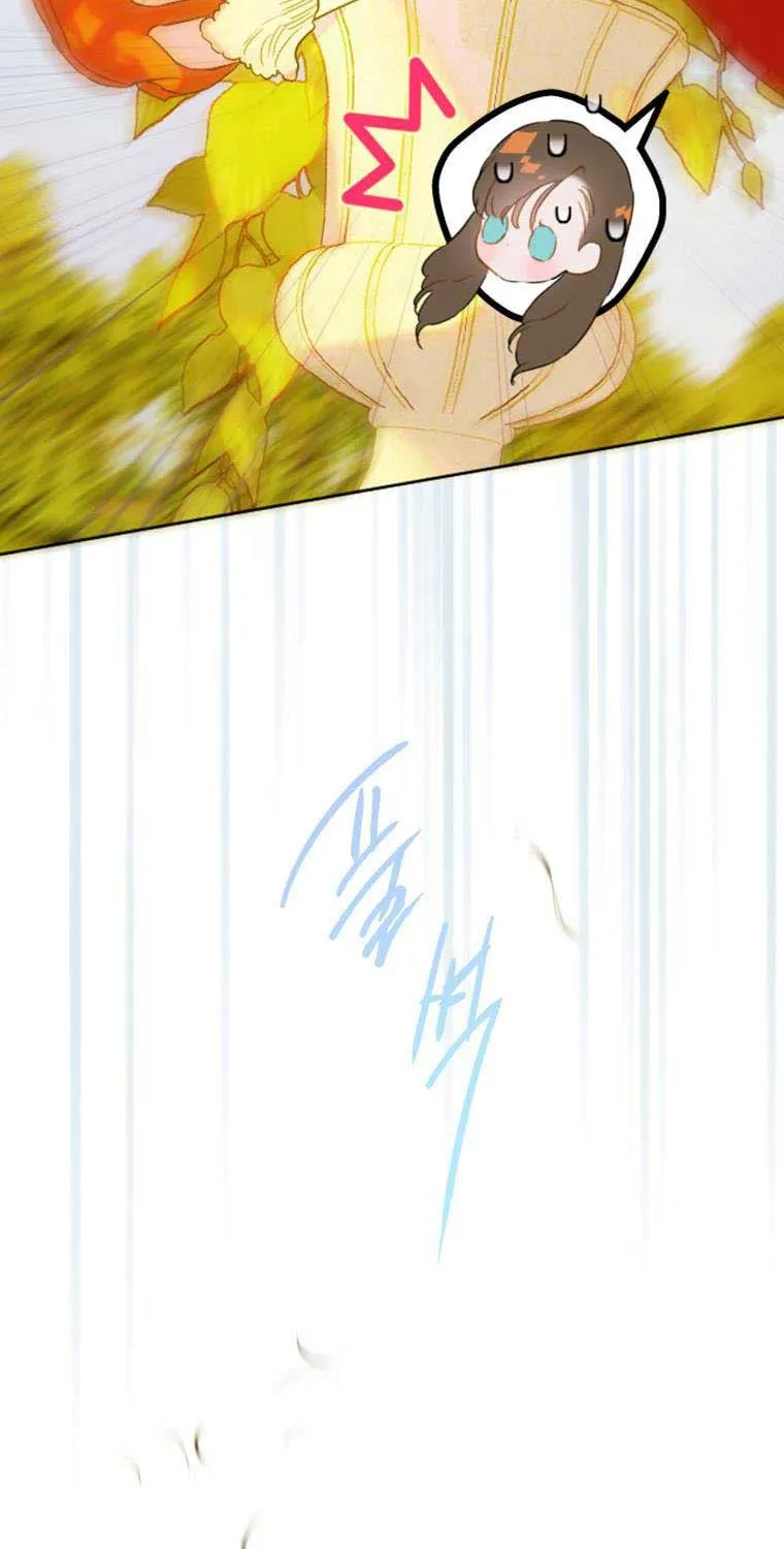 My Mother Got Married By Contract Chapter 20 page 54 - 