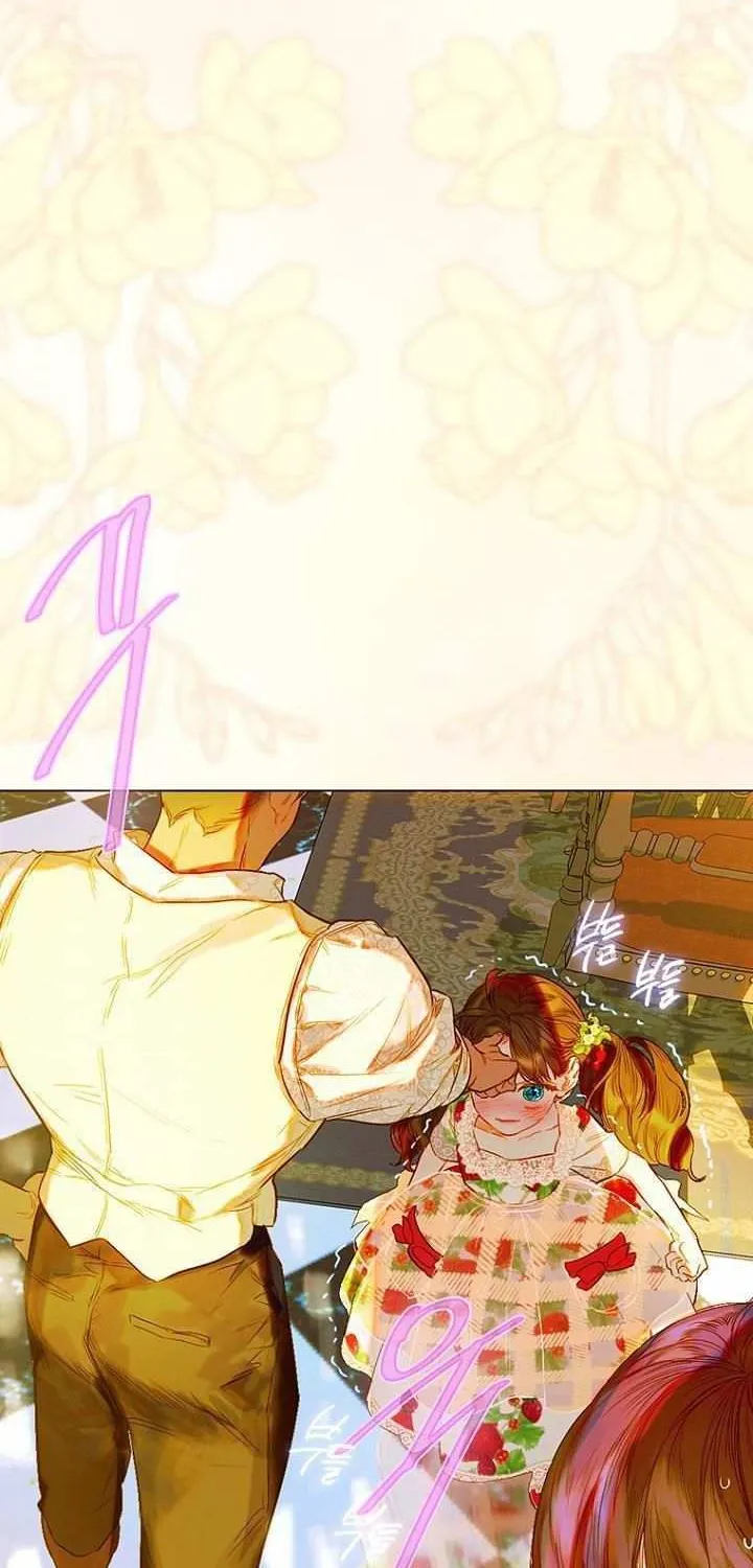 My Mother Got Married By Contract Chapter 24 page 17 - 
