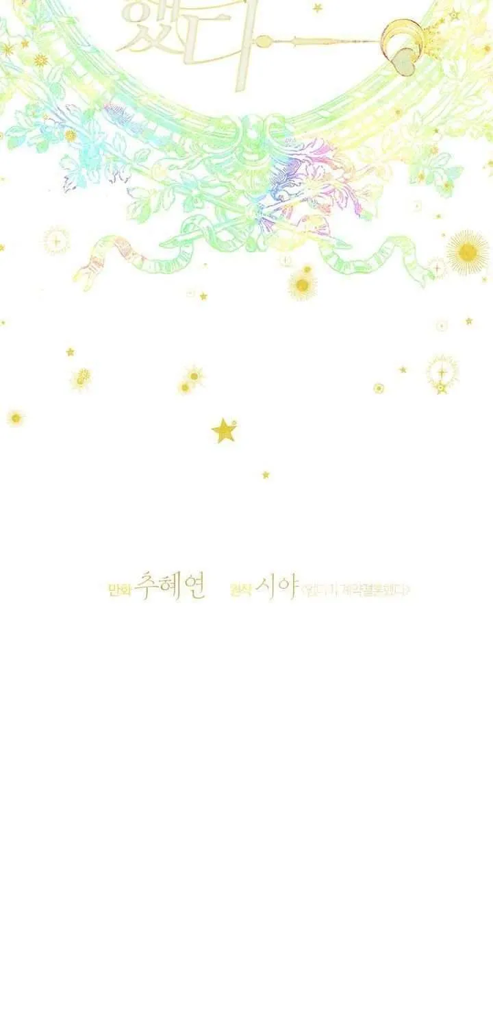 My Mother Got Married By Contract Chapter 24 page 34 - 