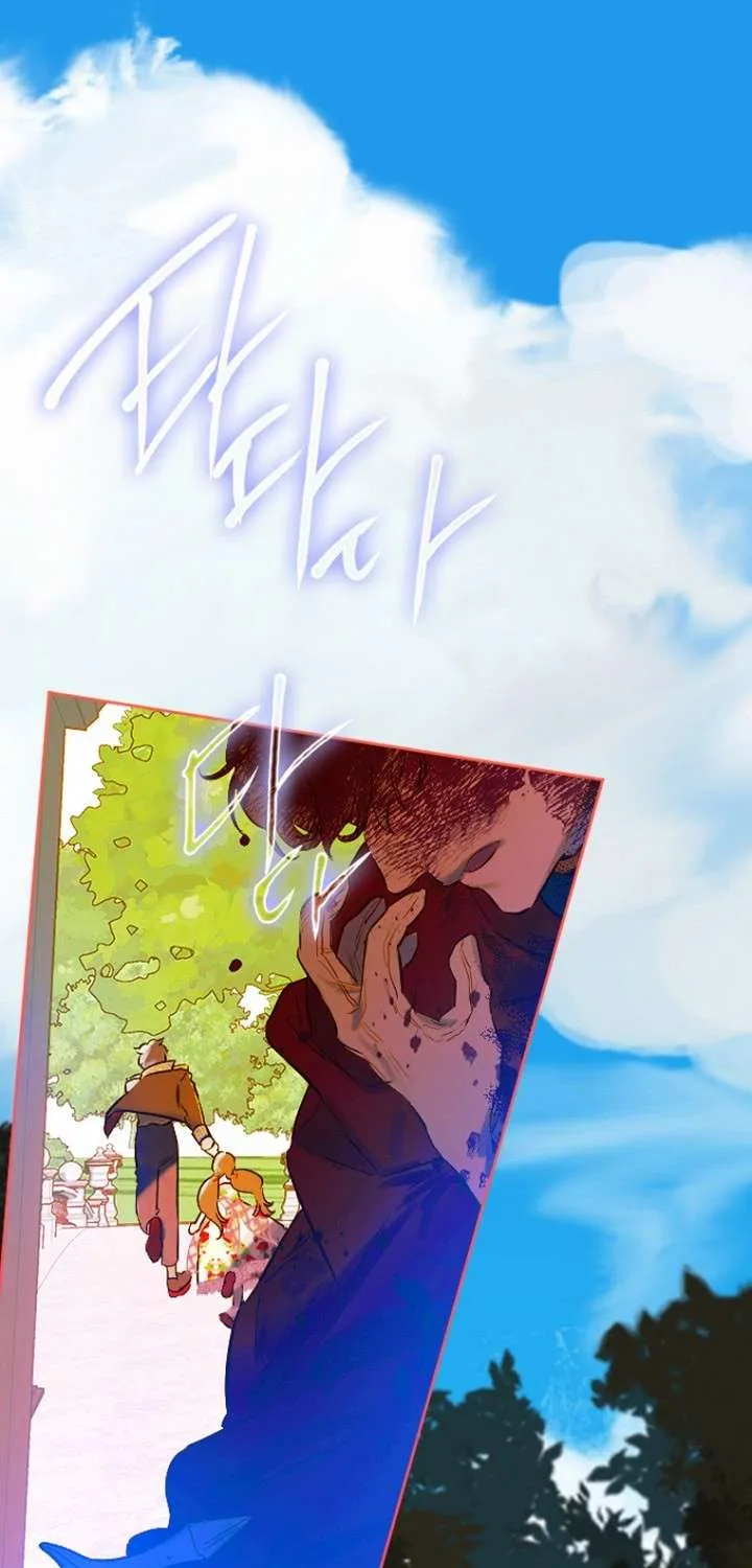 My Mother Got Married By Contract Chapter 26 page 58 - 