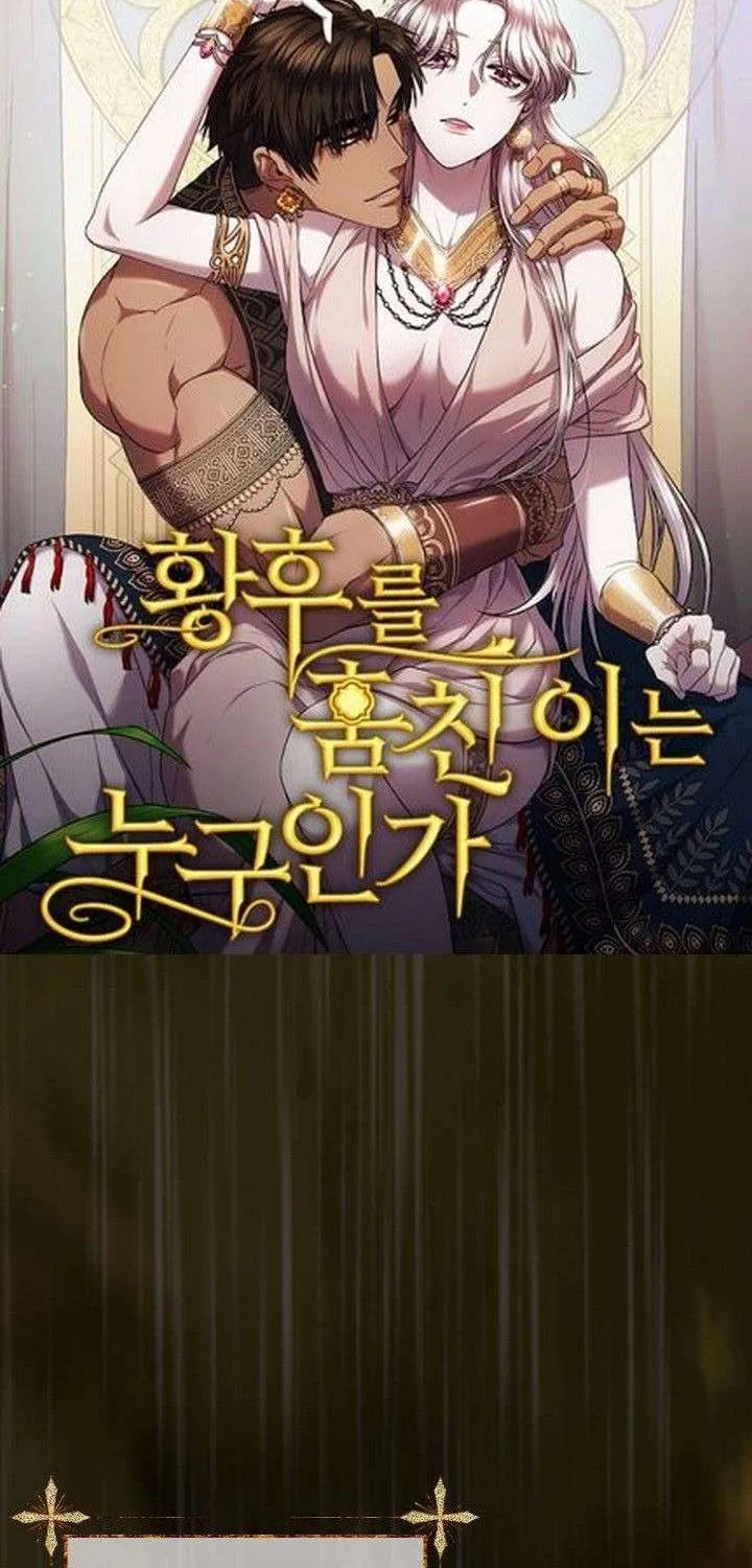 My Mother Got Married By Contract Chapter 27 page 2 - 