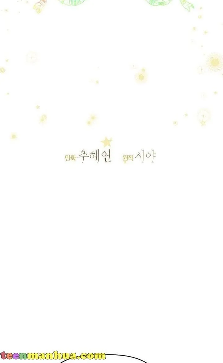 My Mother Got Married By Contract Chapter 27 page 56 - 