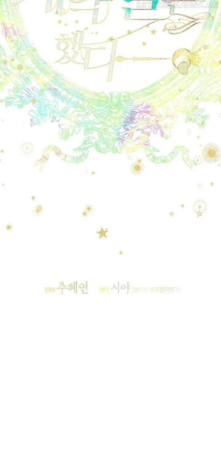 My Mother Got Married By Contract Chapter 29 page 21 - 