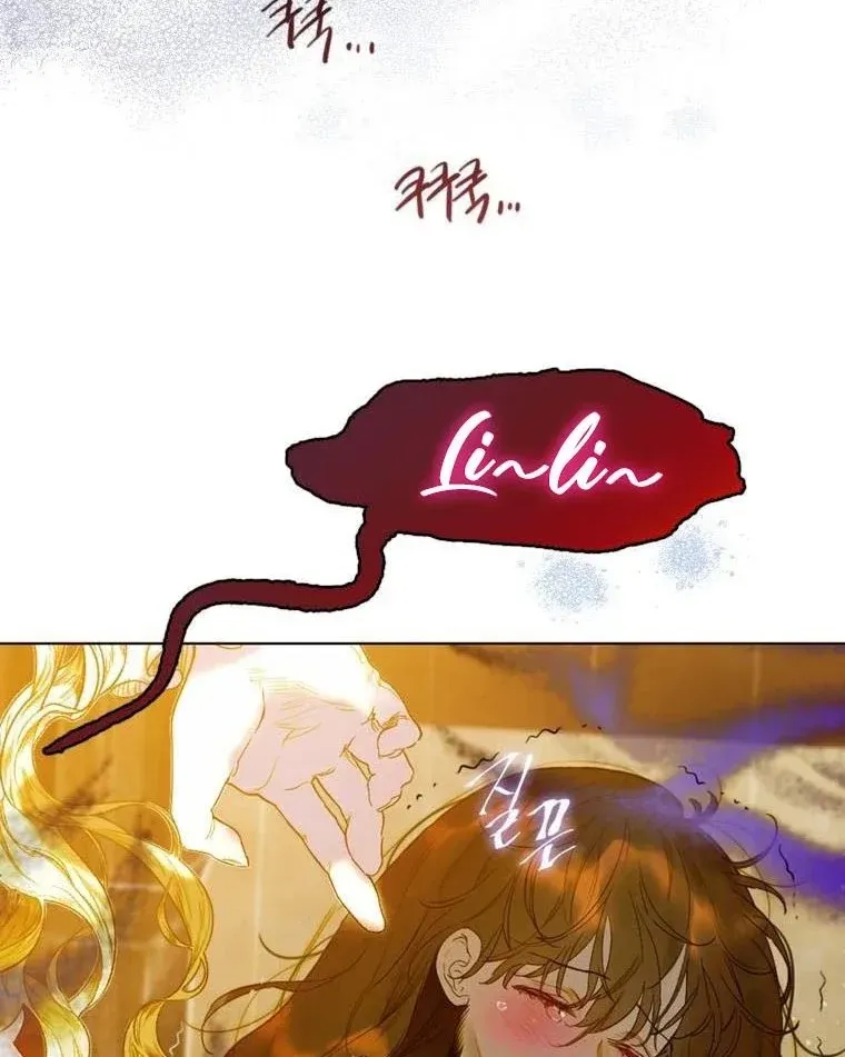 My Mother Got Married By Contract Chapter 3 page 32 - 
