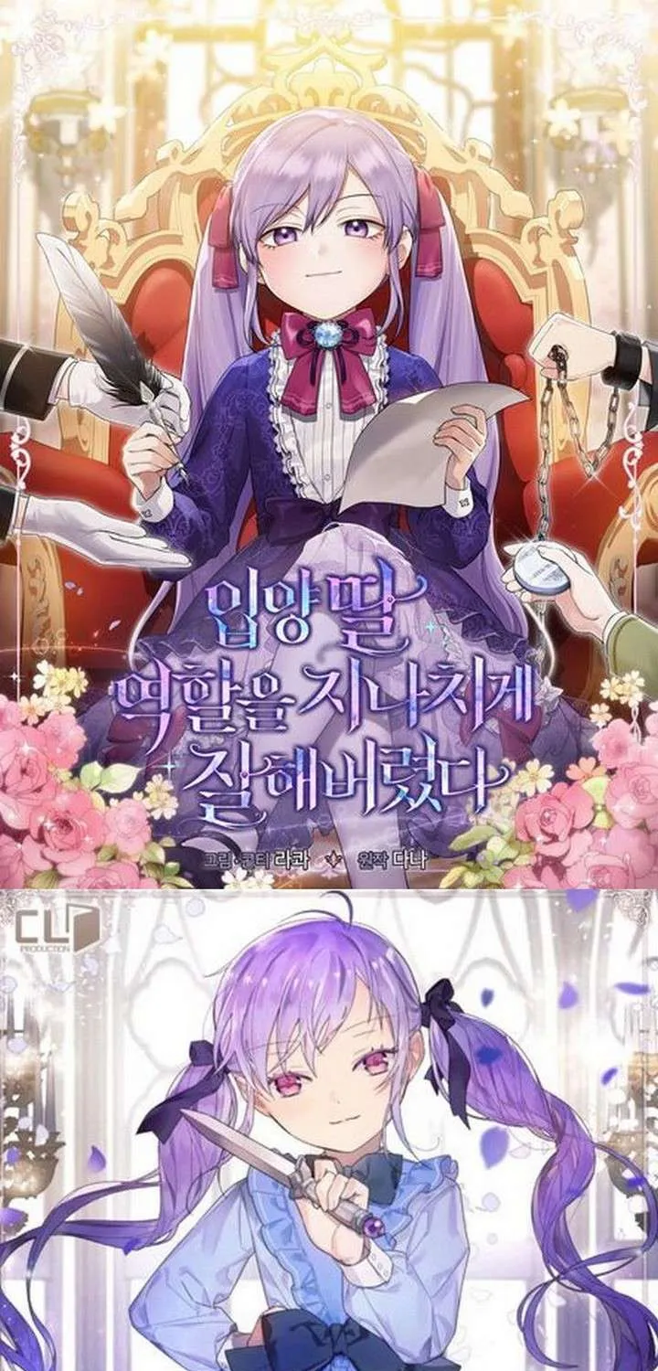 My Mother Got Married By Contract Chapter 31 page 1 - 