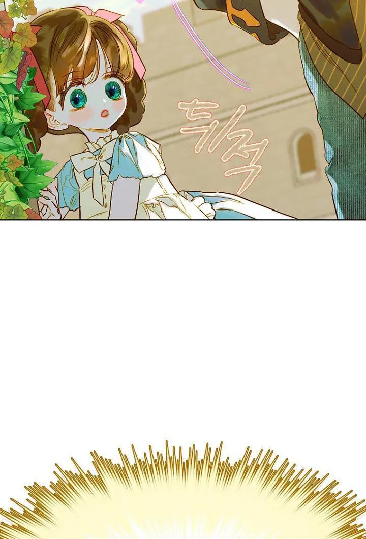 My Mother Got Married By Contract Chapter 32 page 21 - 