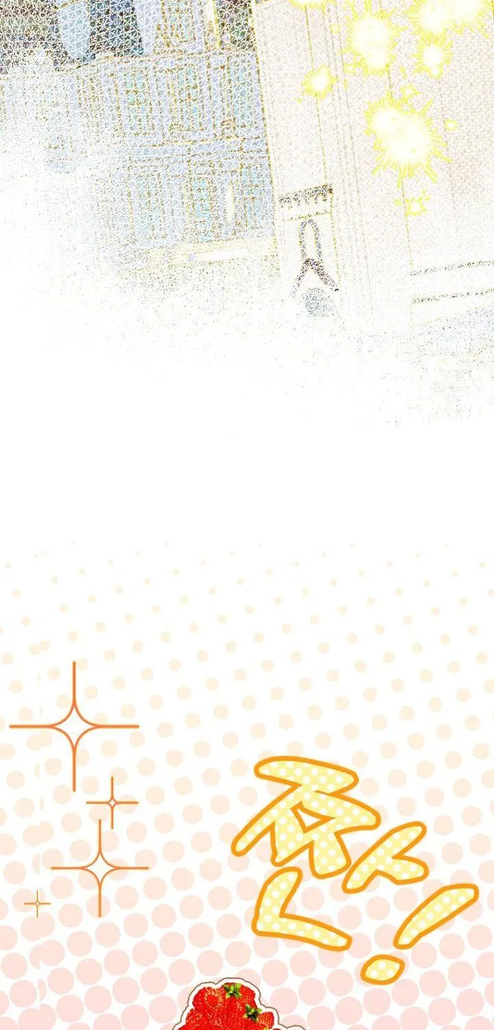 My Mother Got Married By Contract Chapter 33 page 15 - 