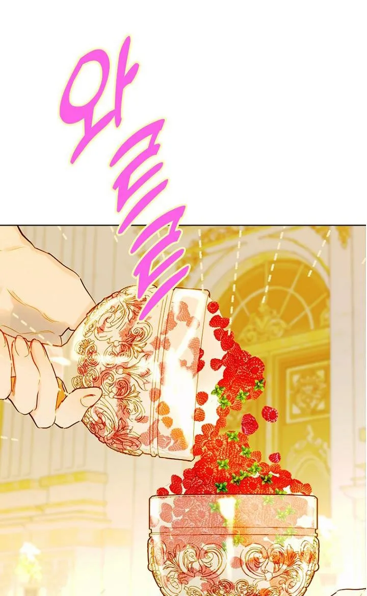 My Mother Got Married By Contract Chapter 33 page 34 - 