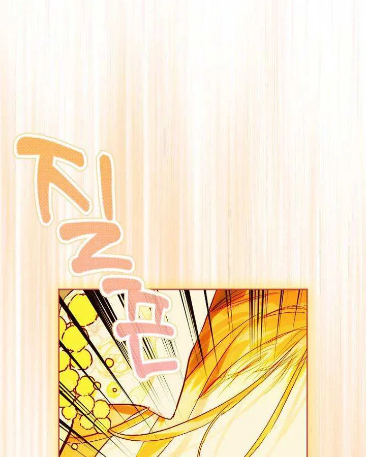 My Mother Got Married By Contract Chapter 34.5 page 17 - 