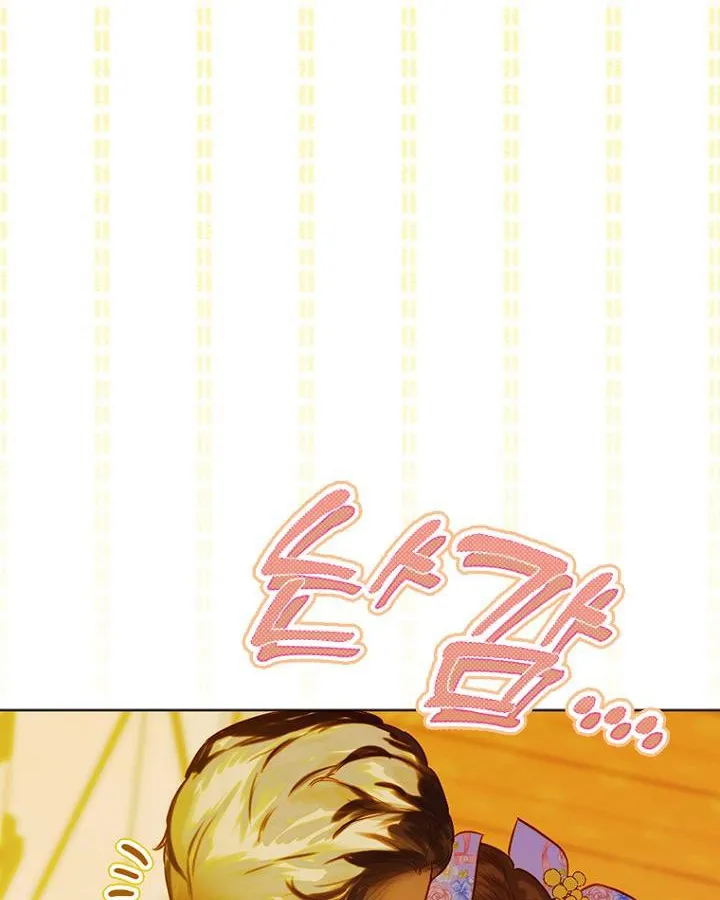 My Mother Got Married By Contract Chapter 34.5 page 33 - 
