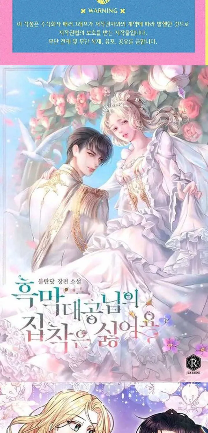 My Mother Got Married By Contract Chapter 34.5 page 75 - 