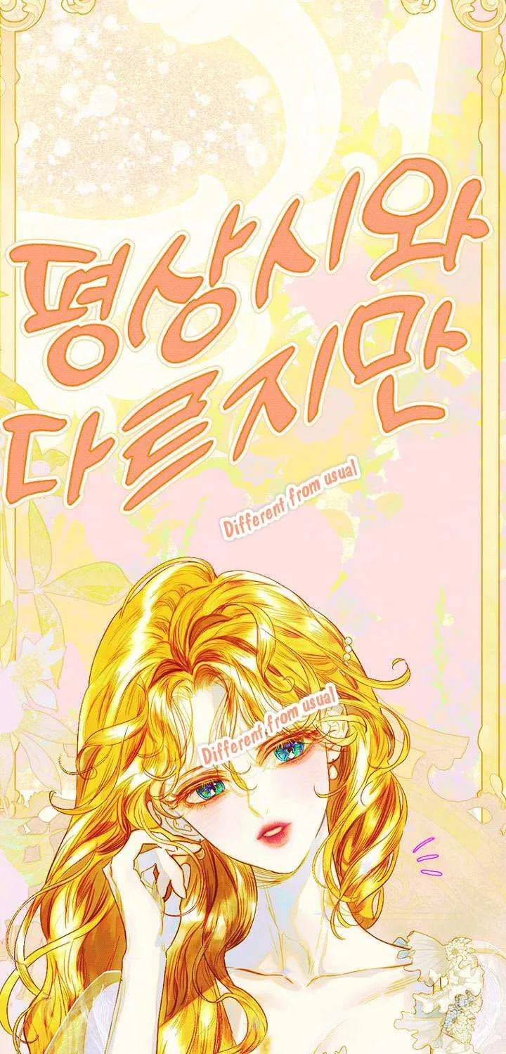 My Mother Got Married By Contract Chapter 34 page 20 - 