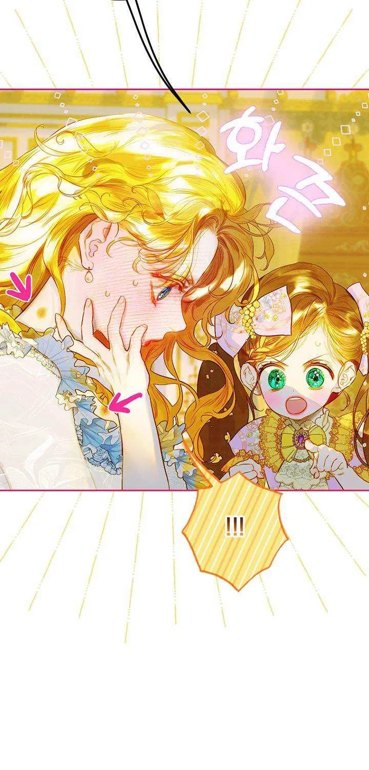 My Mother Got Married By Contract Chapter 34 page 26 - 