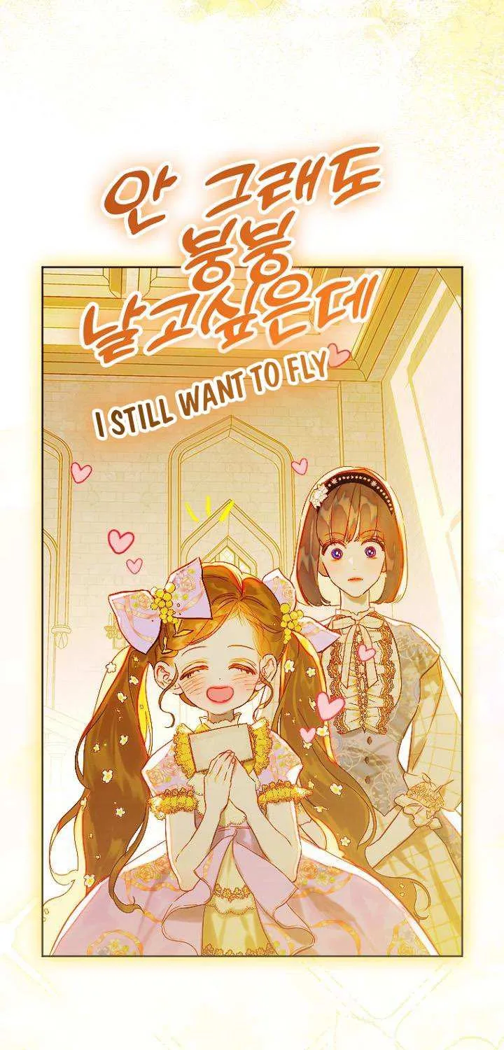 My Mother Got Married By Contract Chapter 34 page 58 - 