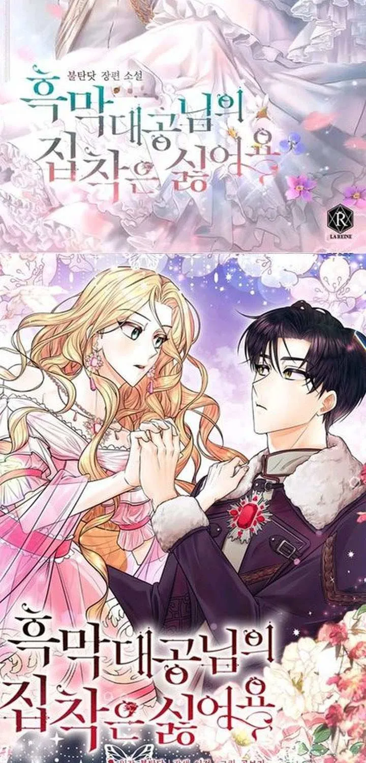 My Mother Got Married By Contract Chapter 34 page 66 - 