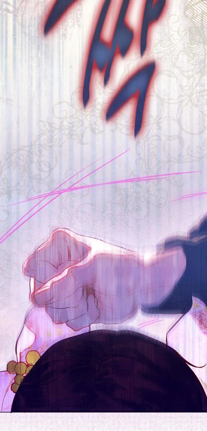My Mother Got Married By Contract Chapter 35.5 page 40 - 