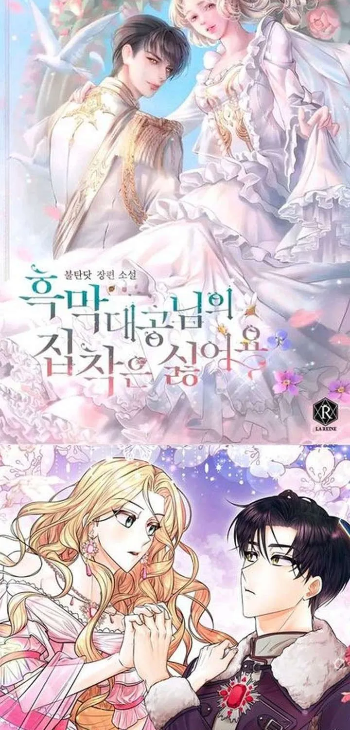 My Mother Got Married By Contract Chapter 35.5 page 56 - 