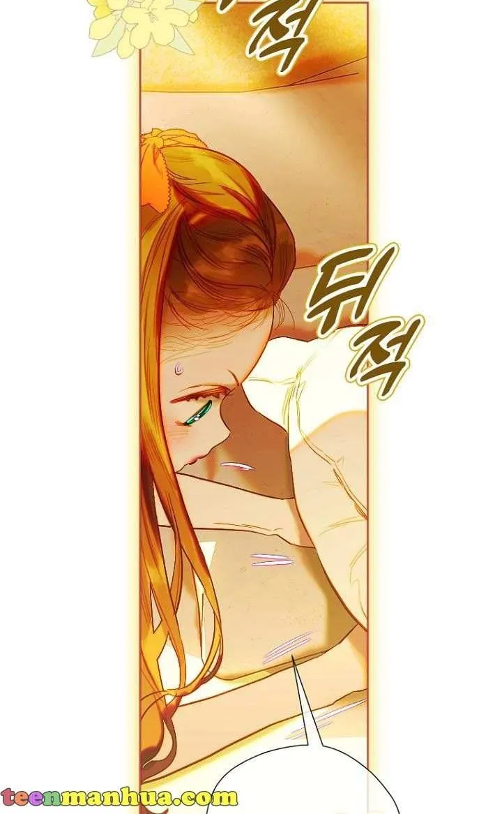 My Mother Got Married By Contract Chapter 36.5 page 39 - 