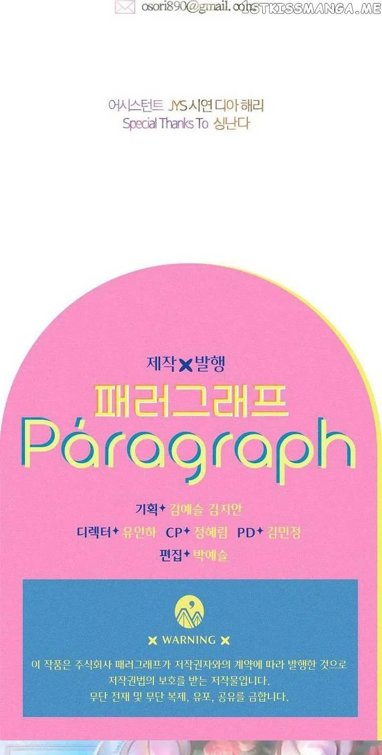 My Mother Got Married By Contract Chapter 36.5 page 55 - 