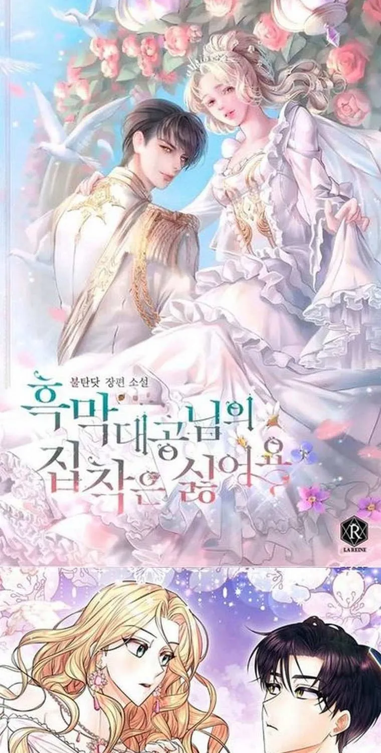 My Mother Got Married By Contract Chapter 36.5 page 56 - 