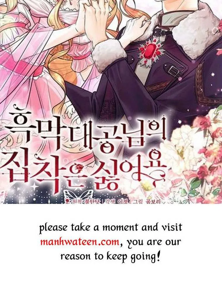 My Mother Got Married By Contract Chapter 36.5 page 57 - 